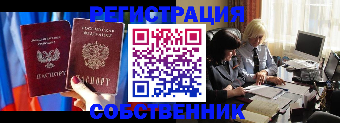 регистрация для школы в Тюменской области